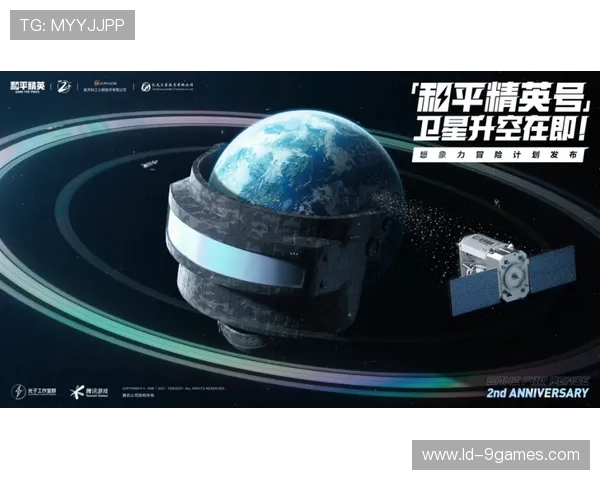 带球正方形范围内追逐游戏策略探索与玩家互动行为分析