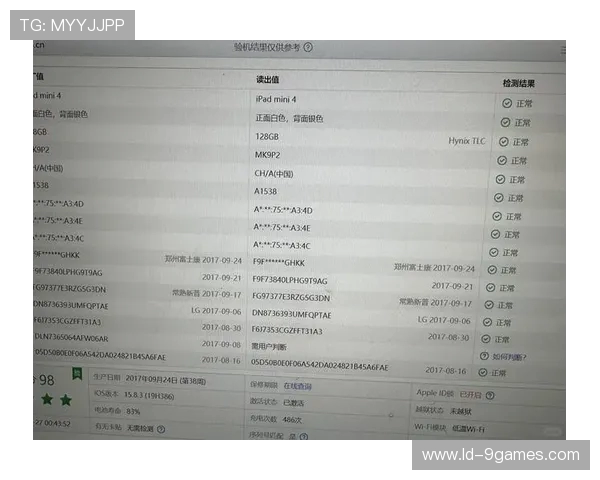 iPad平板游戏专用Mini4性能评测与游戏体验全解析